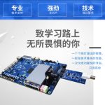 FPGA 应用 – 蜂鸣器实验