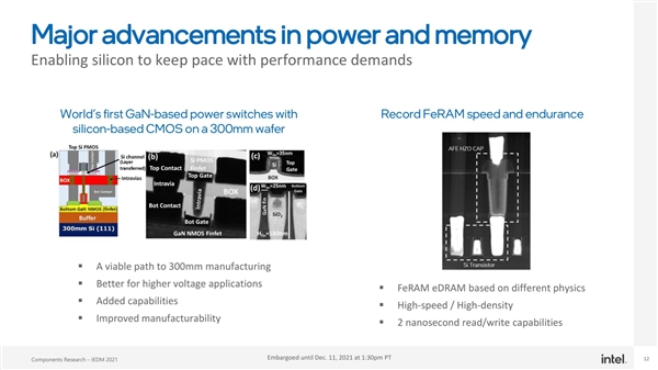 Intel关键新突破：晶体管缩小50％、封装密度提升10倍