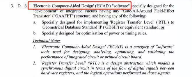 美断供EDA软件生效 中国企业不能设计传感器了