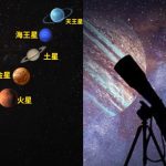 “七星连珠”频繁上演 玄学家预测多种灾祸将临