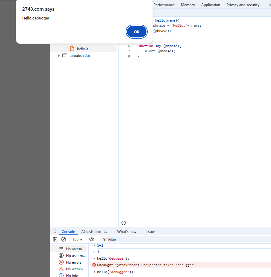 console debugger 控制台调试