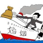 第五章：逻辑的死刑判决