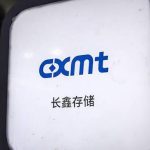 长鑫存储