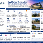 SkyWater Technology