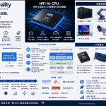 NeuReality